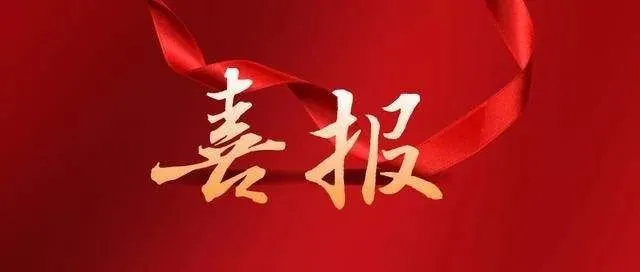 &#27431;&#27954;&#26479;&#19979;&#27880;&#40;&#20013;&#22269;&#41;&#23448;&#26041;&#32593;&#31449;